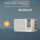 Air conditioners Dubai, Blue star by CTC